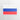 Russia Flag Sticker