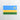 Rwanda Flag Sticker