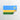 Rwanda Flag Sticker