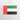 United Arab Emirates Flag Sticker